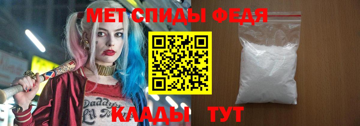 Черемхово  АМФЕТАМИН Premium  Вход с VPN 