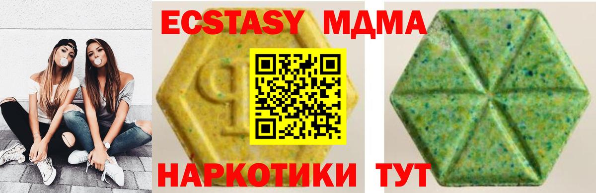ЭКСТАЗИ TESLA Черемхово