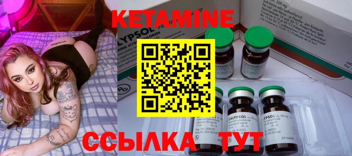 мориарти телеграм  Кетамин VHQ  Вход с VPN  Черемхово 