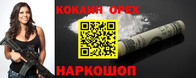 дживик Бузулук