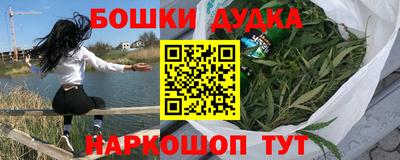дживик Бузулук