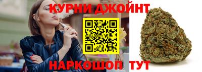каннабис Будённовск