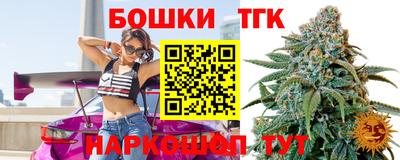 каннабис Будённовск