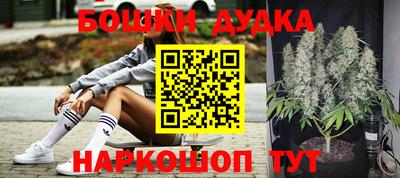 каннабис Будённовск