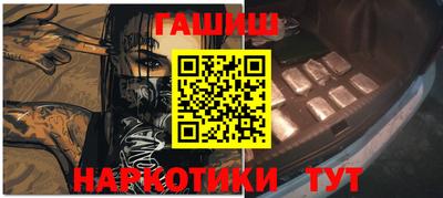 каннабис Будённовск