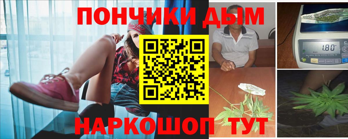 Каннабис MAZAR  МАРИХУАНА OG Kush  Черемхово  Бошки Шишки VHQ  Вход с VPN 